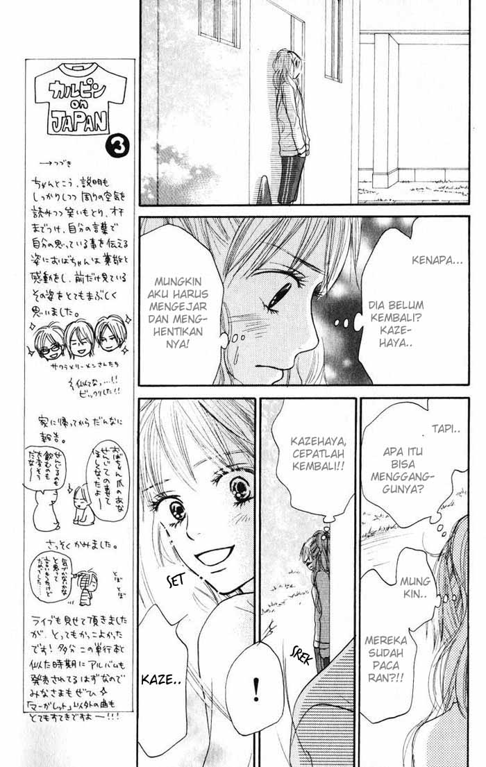 Kimi ni Todoke chapter 15
